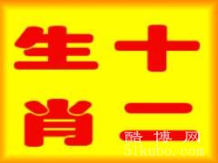 12生肖选楼层：属相不同适合楼层不同/12生肖买房楼层最佳选择