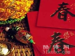 过年初一到十五的风俗：穿新衣/拜大年/放鞭炮等