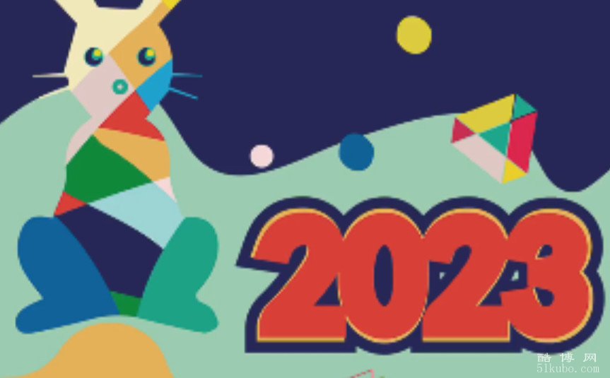 2023年放假调休日历表：2023年放假表（最新一览表）