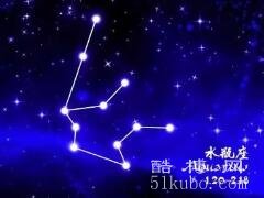 射手座和什么星座最配：与白羊/水瓶和狮子最为配对(互相激励和支持)