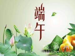 2023传统节日端午节的祝福语大全（走心实用）