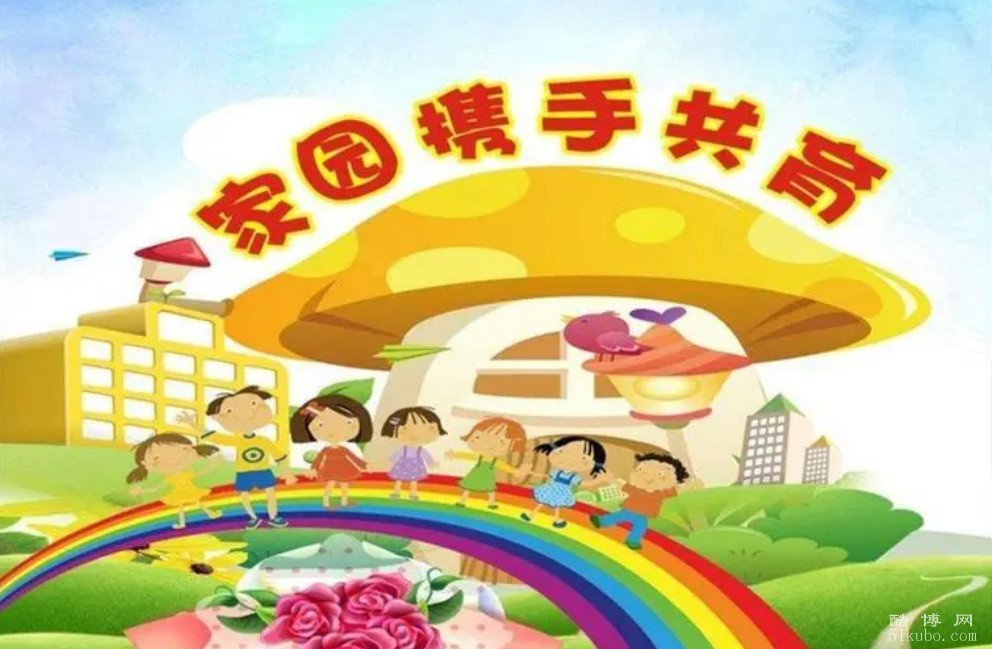 家委会的职责和作用：协助学校和班级/促进学生的教育和成长