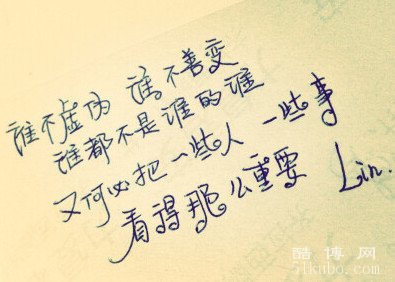 打动人心的情感唯美语录：精辟入髓/直击心灵（精选20句）