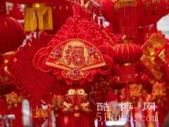 2024年春节祝福贺词新年祝福话语（赶快收藏起来贺新年）