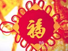 龙年拜年贺词：龙年到/鸿运照(简短大气好寓意）