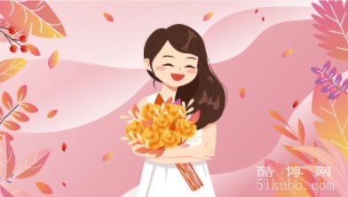 妇女节祝福语简短优美：精辟暖心（精选18句）