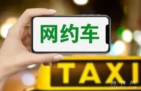 大气好听网约车公司名字：吉祥又顺口（精选100个）