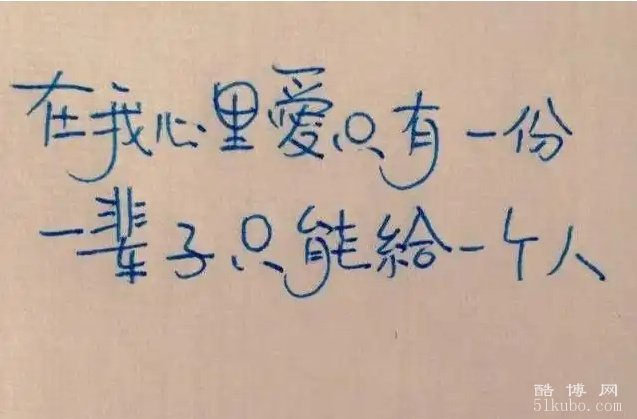 最简短最深情的一句话情话文案：浪漫又甜蜜（精选）