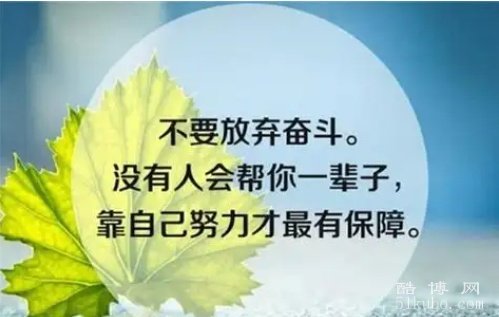 2025给自己一段霸气的句子：随心洒脱/有个性（精选33句）