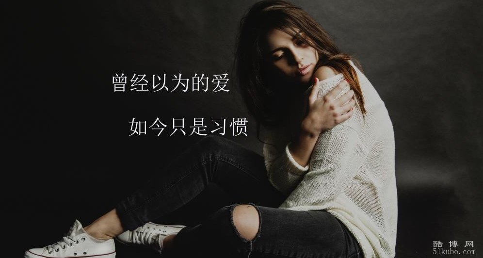 人心凉了的伤感说说 形容失望和心凉的句子（精选）