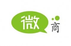 2个字微商团队名称大全：简洁易记（众商、炫动）